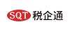 税企通