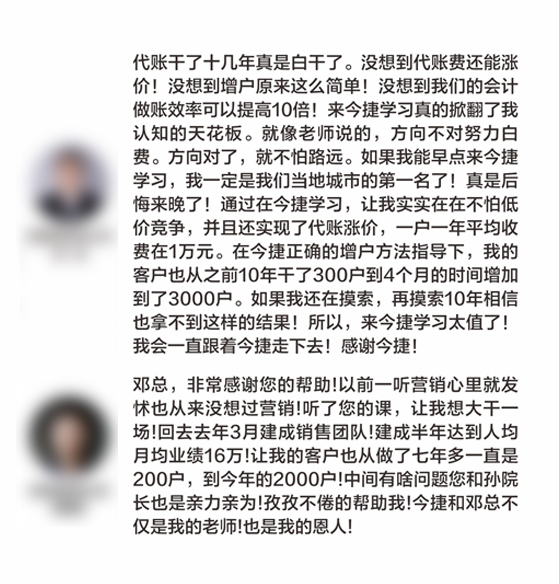 五星好评