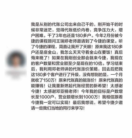 五星好评