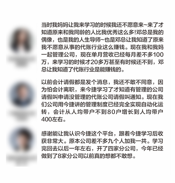 五星好评