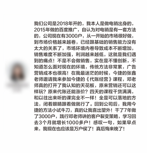 五星好评