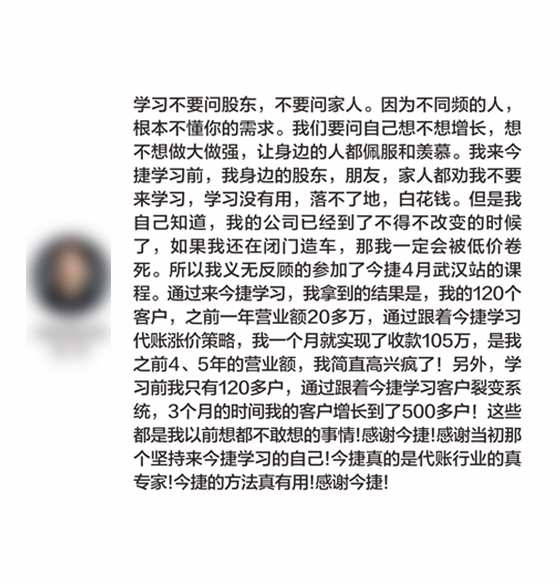 五星好评