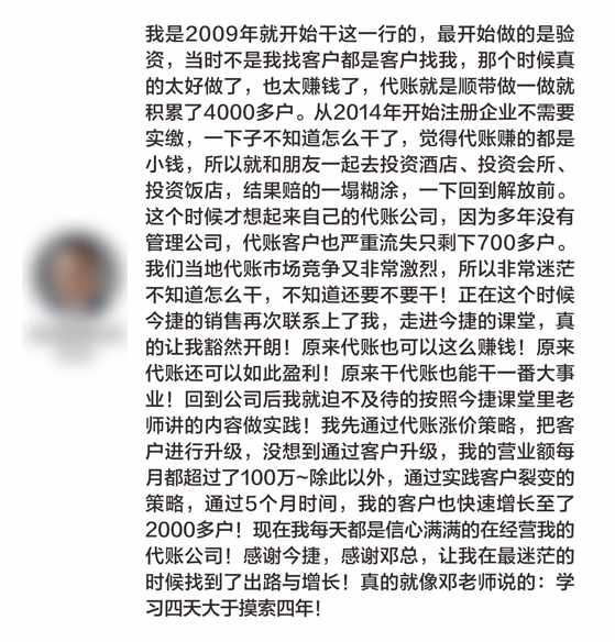 五星好评